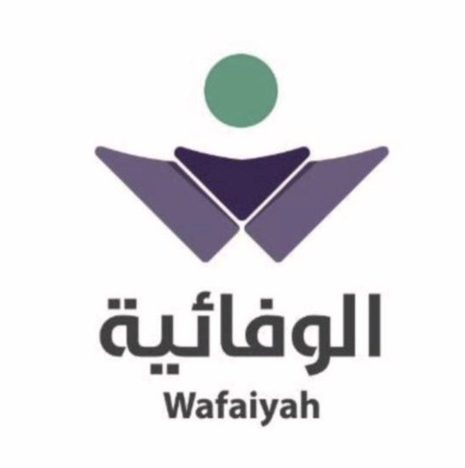 Wafaiyah